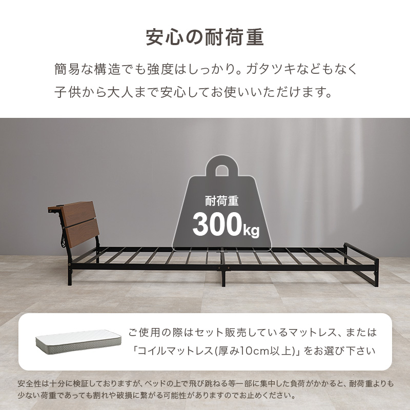 ベッド ベッドフレーム マットレス付き シングル 収納 パイプベッド シングルベッド 安い 宮付き コンセント付 ボンネルコイル 耐荷重300kg ロー 頑丈 KH-3073S3301 q2962sb
