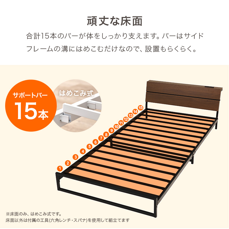 ベッド ベッドフレーム マットレス付き シングル 収納 パイプベッド シングルベッド 安い 宮付き コンセント付 ボンネルコイル 耐荷重300kg ロー 頑丈 KH-3073S3301 q2962sb