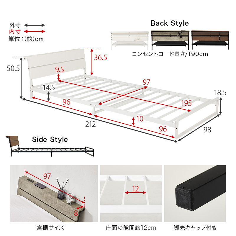 ベッド ベッドフレーム マットレス付き シングル 収納 パイプベッド シングルベッド 安い 宮付き コンセント付 ボンネルコイル 耐荷重300kg ロー 頑丈 KH-3073S3301 q2962sb