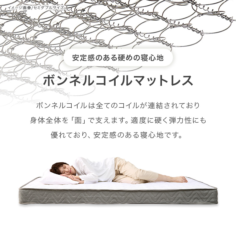 ベッド ベッドフレーム マットレス付き シングル 収納 パイプベッド シングルベッド 安い 宮付き コンセント付 ボンネルコイル 耐荷重300kg ロー 頑丈 KH-3073S3301 q2962sb