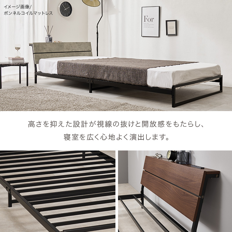 ベッド ベッドフレーム マットレス付き シングル 収納 パイプベッド シングルベッド 安い 宮付き コンセント付 ポケットコイル 耐荷重300kg ロー 頑丈 KH-3073S3302 q2962sp