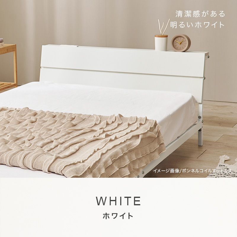 ベッド ベッドフレーム マットレス付き シングル 収納 パイプベッド シングルベッド 安い 宮付き コンセント付 ポケットコイル 耐荷重300kg ロー 頑丈 KH-3073S3302 q2962sp