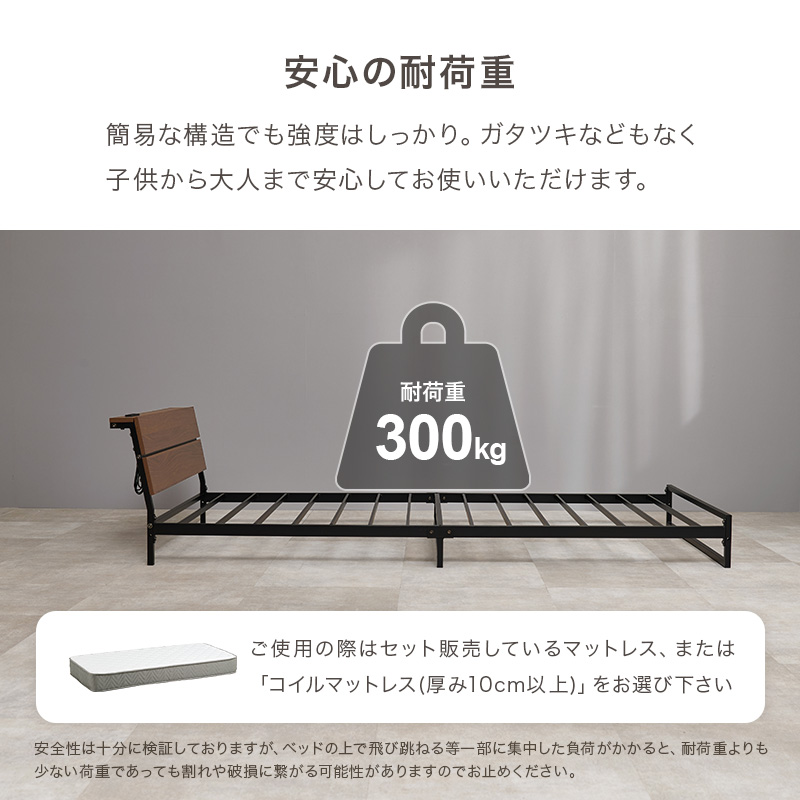 ベッド ベッドフレーム マットレス付き シングル 収納 パイプベッド シングルベッド 安い 宮付き コンセント付 ポケットコイル 耐荷重300kg ロー 頑丈 KH-3073S3302 q2962sp