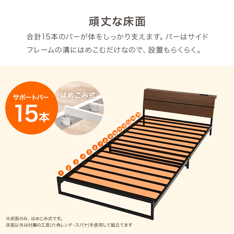 ベッド ベッドフレーム マットレス付き シングル 収納 パイプベッド シングルベッド 安い 宮付き コンセント付 ポケットコイル 耐荷重300kg ロー 頑丈 KH-3073S3302 q2962sp