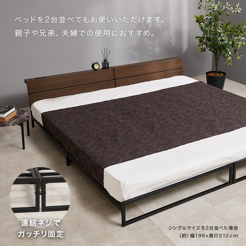 ベッド ベッドフレーム マットレス付き シングル 収納 パイプベッド シングルベッド 安い 宮付き コンセント付 ポケットコイル 耐荷重300kg ロー 頑丈 KH-3073S3302 q2962sp