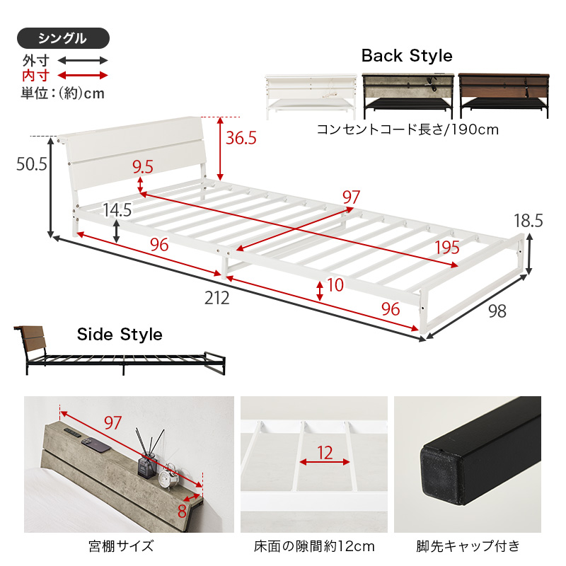 ベッド ベッドフレーム マットレス付き シングル 収納 パイプベッド シングルベッド 安い 宮付き コンセント付 ポケットコイル 耐荷重300kg ロー 頑丈 KH-3073S3302 q2962sp