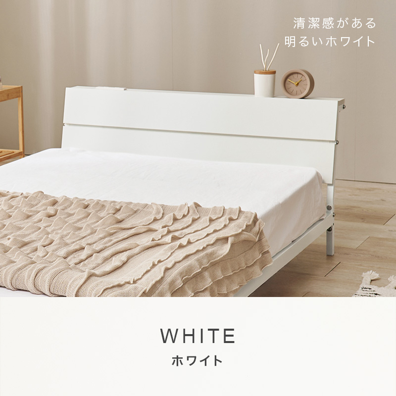 ベッド ベッドフレーム シングル 収納 パイプベッド シングルベッド 宮付き コンセント付き おしゃれ 安い ローベッド ベット 耐荷重300kg ロー 頑丈 KH-3073S q2962s