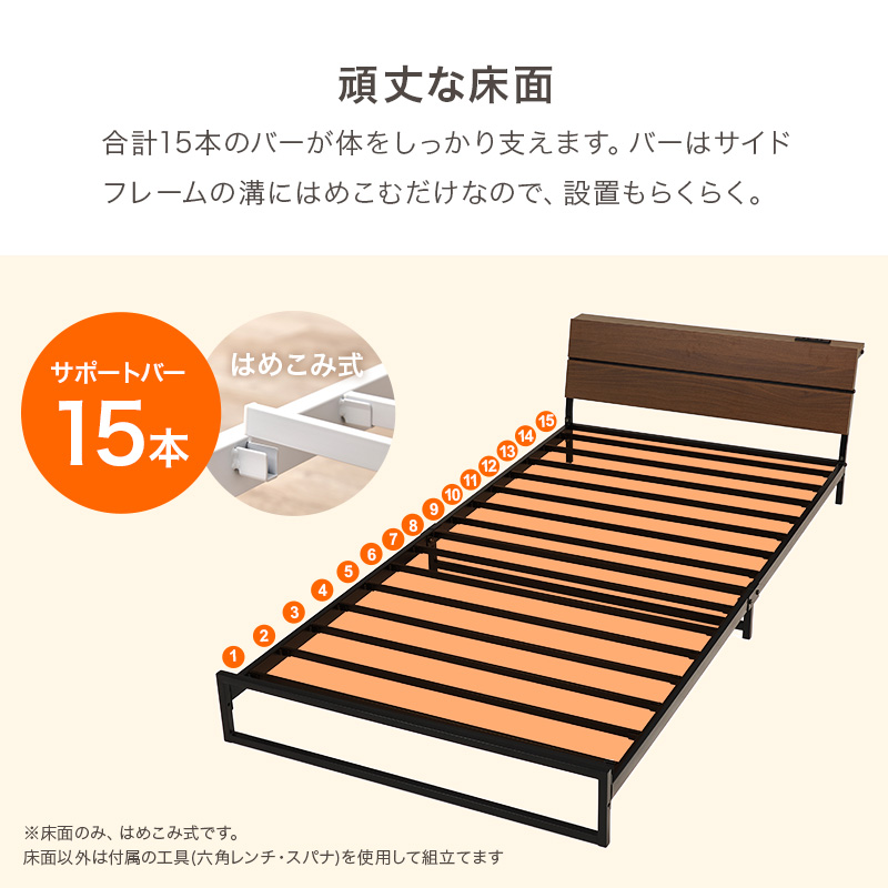 ベッド ベッドフレーム シングル 収納 パイプベッド シングルベッド 宮付き コンセント付き おしゃれ 安い ローベッド ベット 耐荷重300kg ロー 頑丈 KH-3073S q2962s