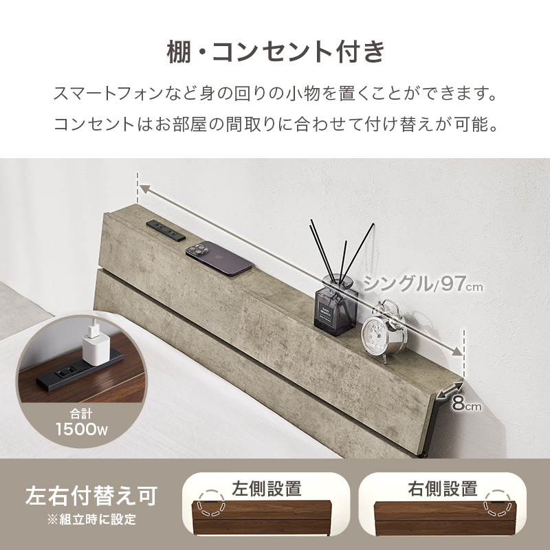 ベッド ベッドフレーム シングル 収納 パイプベッド シングルベッド 宮付き コンセント付き おしゃれ 安い ローベッド ベット 耐荷重300kg ロー 頑丈 KH-3073S q2962s