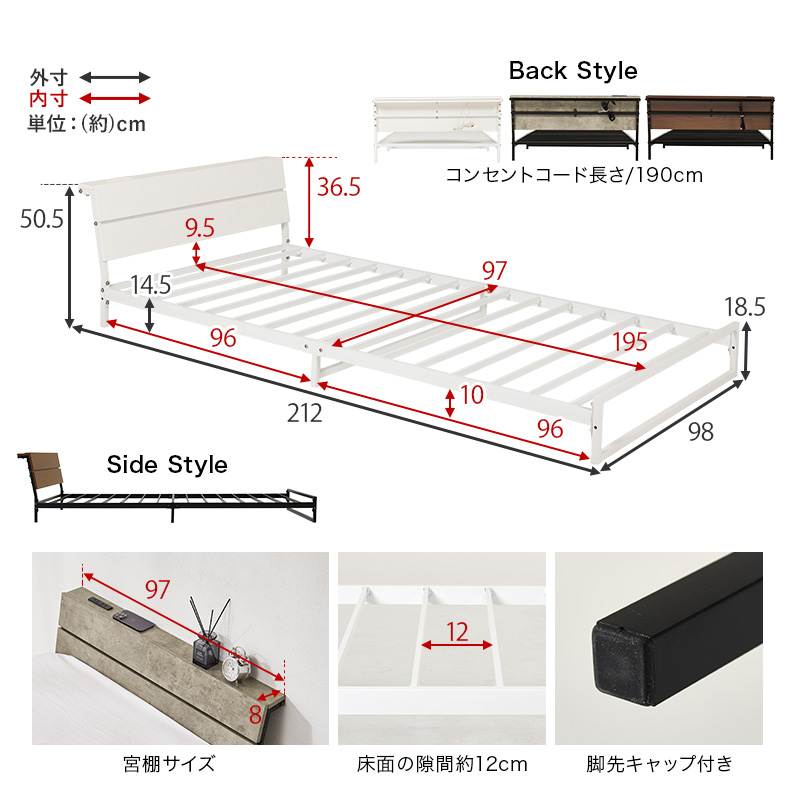 ベッド ベッドフレーム シングル 収納 パイプベッド シングルベッド 宮付き コンセント付き おしゃれ 安い ローベッド ベット 耐荷重300kg ロー 頑丈 KH-3073S q2962s
