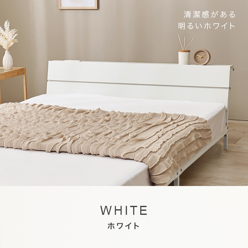 ベッド ベッドフレーム マットレス付き セミダブル 収納 パイプベッドセミダブルベッド 安い 宮付き コンセント付 ボンネルコイル 耐荷重300kg ロー 頑丈 KH-3073SD3301 q2962sdb