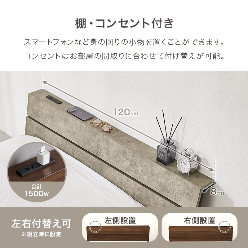 ベッド ベッドフレーム マットレス付き セミダブル 収納 パイプベッドセミダブルベッド 安い 宮付き コンセント付 ボンネルコイル 耐荷重300kg ロー 頑丈 KH-3073SD3301 q2962sdb