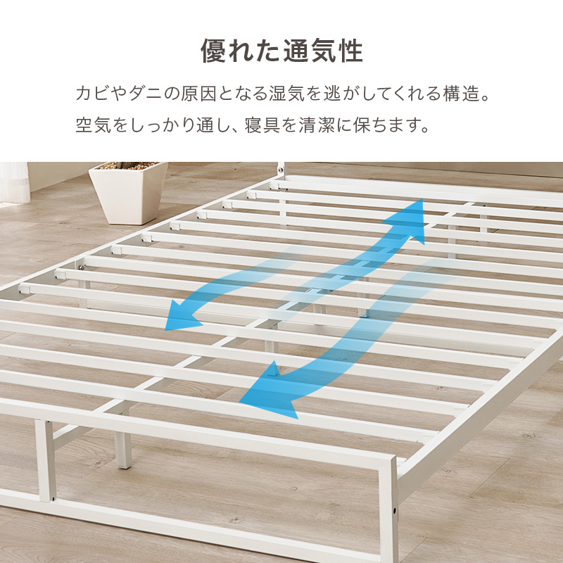 ベッド ベッドフレーム マットレス付き セミダブル 収納 パイプベッドセミダブルベッド 安い 宮付き コンセント付 ボンネルコイル 耐荷重300kg ロー 頑丈 KH-3073SD3301 q2962sdb