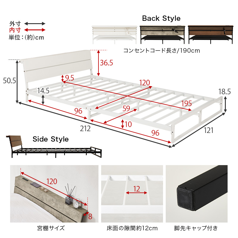 ベッド ベッドフレーム マットレス付き セミダブル 収納 パイプベッドセミダブルベッド 安い 宮付き コンセント付 ボンネルコイル 耐荷重300kg ロー 頑丈 KH-3073SD3301 q2962sdb