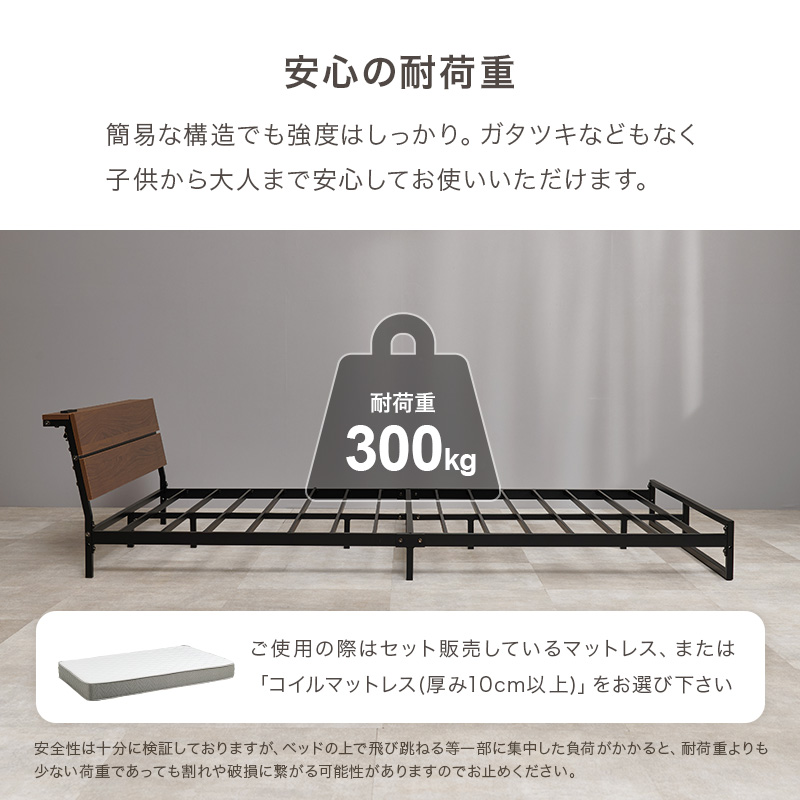 ベッド ベッドフレーム マットレス付き セミダブル 収納 パイプベッド セミダブルベッド 安い 宮付き コンセント付 ポケットコイル 耐荷重300kg ロー 頑丈 KH-3073SD3302 q2962sdp