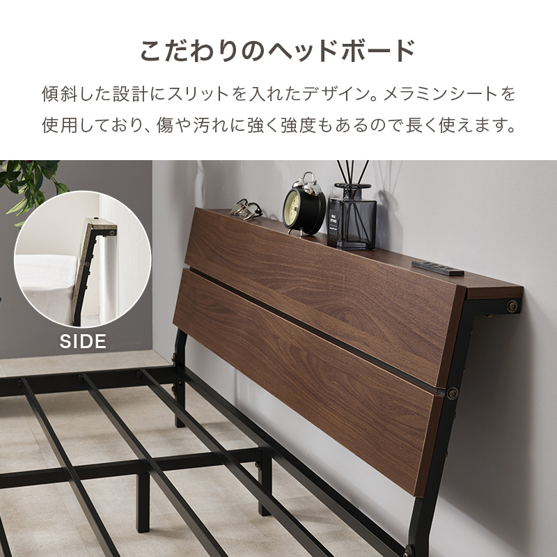 ベッド ベッドフレーム マットレス付き セミダブル 収納 パイプベッド セミダブルベッド 安い 宮付き コンセント付 ポケットコイル 耐荷重300kg ロー 頑丈 KH-3073SD3302 q2962sdp