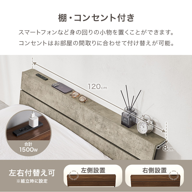 ベッド ベッドフレーム マットレス付き セミダブル 収納 パイプベッド セミダブルベッド 安い 宮付き コンセント付 ポケットコイル 耐荷重300kg ロー 頑丈 KH-3073SD3302 q2962sdp