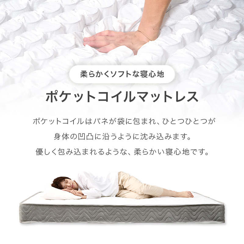 ベッド ベッドフレーム マットレス付き セミダブル 収納 パイプベッド セミダブルベッド 安い 宮付き コンセント付 ポケットコイル 耐荷重300kg ロー 頑丈 KH-3073SD3302 q2962sdp