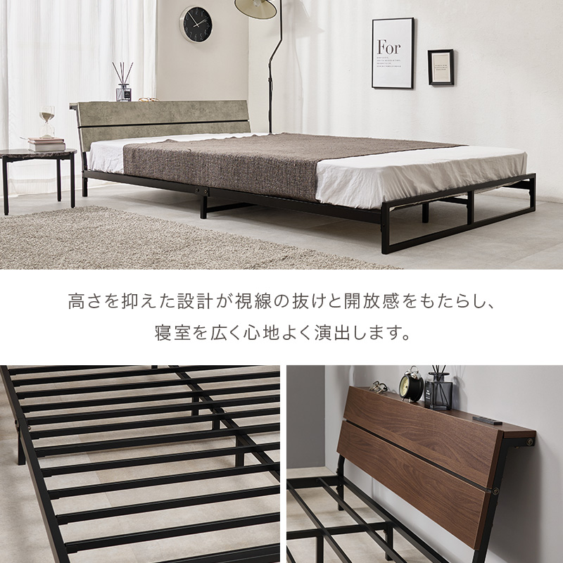 ベッド ベッドフレーム セミダブル 収納 パイプベッド セミダブルベッド 宮付き コンセント付き おしゃれ 安い ローベッド ベット 耐荷重300kg ロー 頑丈 KH-3073SD q2962sd