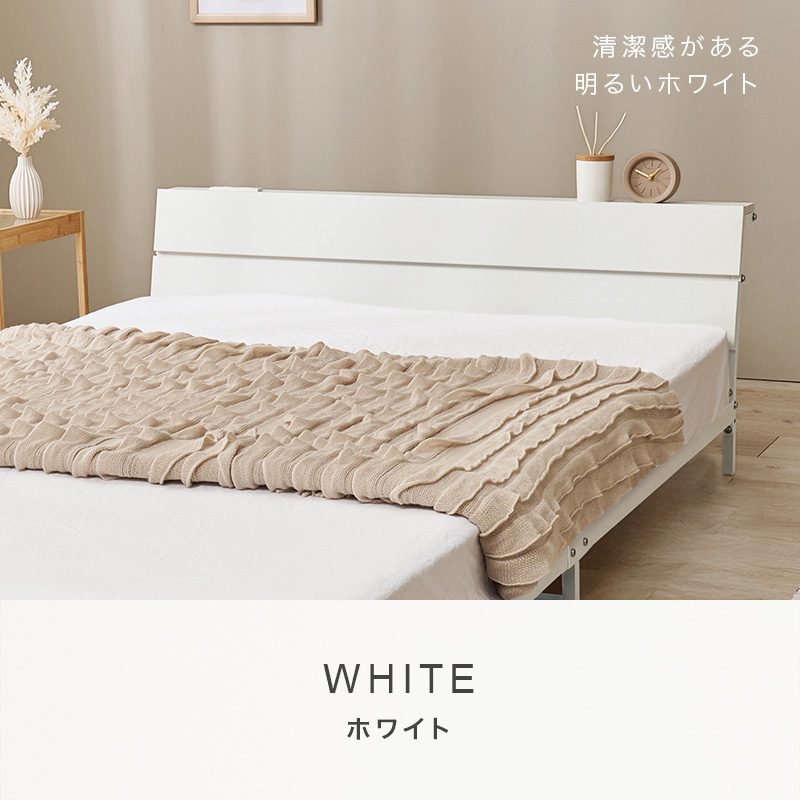 ベッド ベッドフレーム セミダブル 収納 パイプベッド セミダブルベッド 宮付き コンセント付き おしゃれ 安い ローベッド ベット 耐荷重300kg ロー 頑丈 KH-3073SD q2962sd