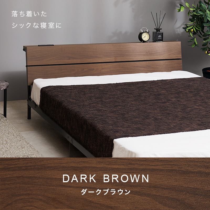 ベッド ベッドフレーム セミダブル 収納 パイプベッド セミダブルベッド 宮付き コンセント付き おしゃれ 安い ローベッド ベット 耐荷重300kg ロー 頑丈 KH-3073SD q2962sd