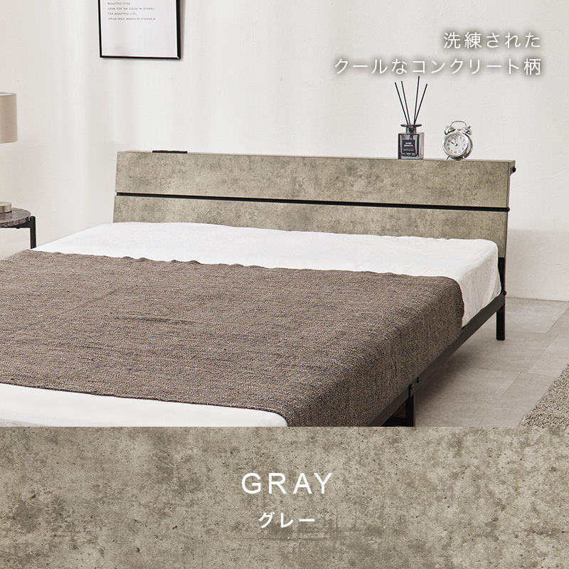 ベッド ベッドフレーム セミダブル 収納 パイプベッド セミダブルベッド 宮付き コンセント付き おしゃれ 安い ローベッド ベット 耐荷重300kg ロー 頑丈 KH-3073SD q2962sd