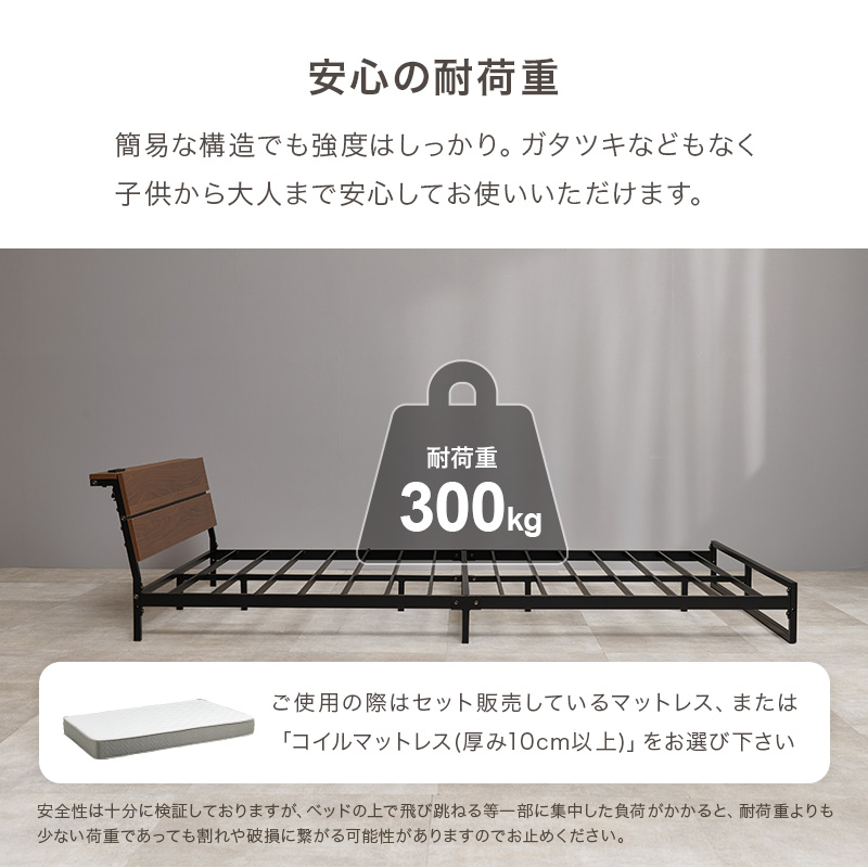 ベッド ベッドフレーム セミダブル 収納 パイプベッド セミダブルベッド 宮付き コンセント付き おしゃれ 安い ローベッド ベット 耐荷重300kg ロー 頑丈 KH-3073SD q2962sd