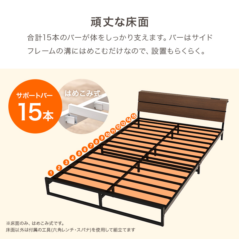 ベッド ベッドフレーム セミダブル 収納 パイプベッド セミダブルベッド 宮付き コンセント付き おしゃれ 安い ローベッド ベット 耐荷重300kg ロー 頑丈 KH-3073SD q2962sd