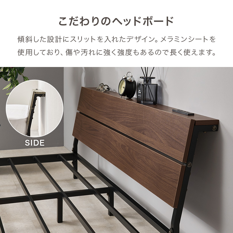 ベッド ベッドフレーム セミダブル 収納 パイプベッド セミダブルベッド 宮付き コンセント付き おしゃれ 安い ローベッド ベット 耐荷重300kg ロー 頑丈 KH-3073SD q2962sd