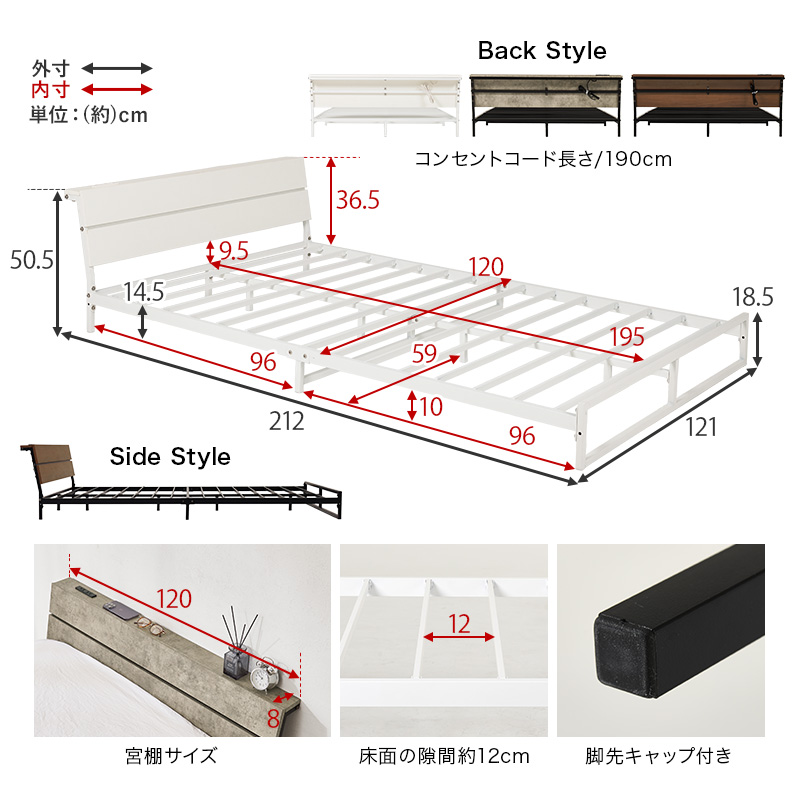 ベッド ベッドフレーム セミダブル 収納 パイプベッド セミダブルベッド 宮付き コンセント付き おしゃれ 安い ローベッド ベット 耐荷重300kg ロー 頑丈 KH-3073SD q2962sd