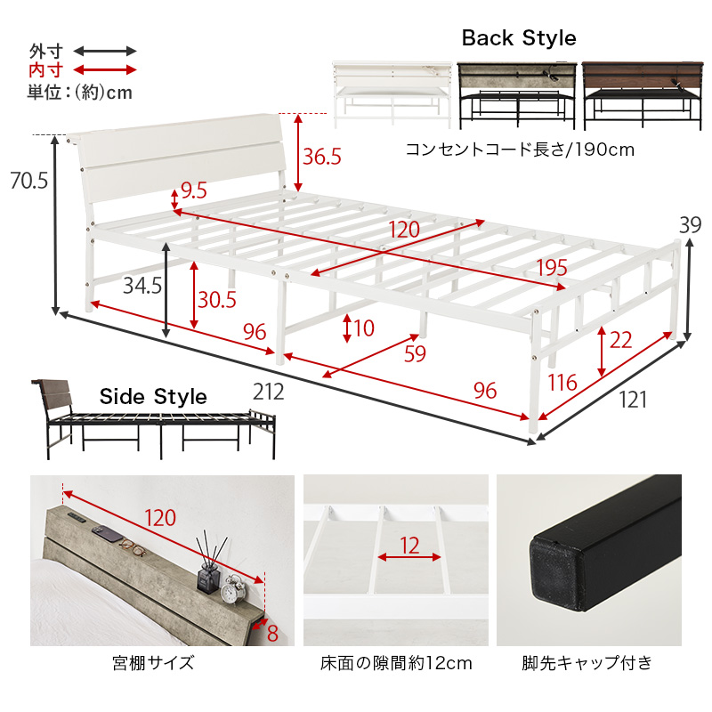 ベッドフレーム セミダブル コンセント ベッド パイプ ベットフレーム ベット フレーム パイプベッド 宮付き 宮棚付きベッド セミダブルベッド フレームのみ KH-3074SD q2963sd
