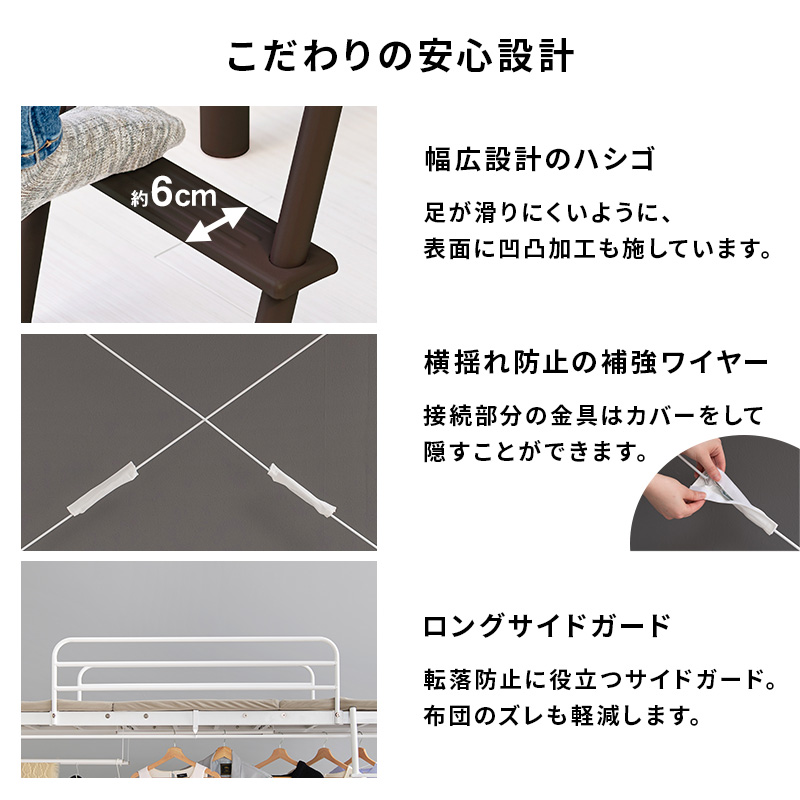 ロフトベッド ハイタイプ 高さ184 シングル ハシゴ 階段 宮付き おしゃれ 可愛い パイプベッド ハンガー付き ベッドフレーム 頑丈 コンセント 棚 KH-3692 q2822l アクア