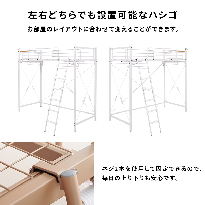 ロフトベッド スパーハイ 高さ209 シングル ハシゴ 階段 宮付き おしゃれ 可愛い パイプベッド ハンガー付き ベッドフレーム 頑丈 コンセント 棚 KH-3693 q2823l アクア