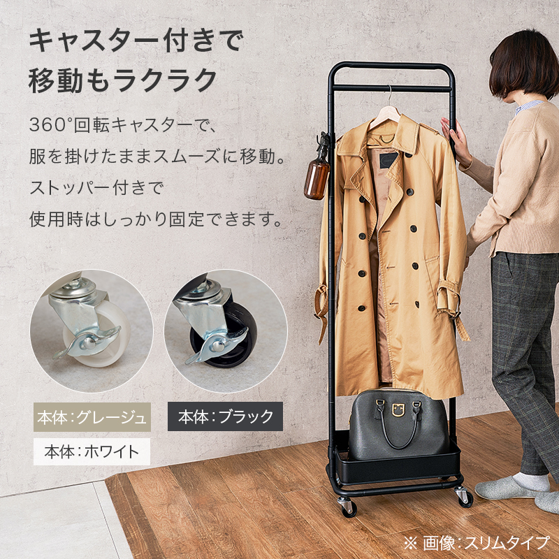 ハンガーラック 幅63cm カゴ1段 高さ調節 スリム 頑丈 おしゃれ キャスター スチール 収納 ハンガー ラック フック コンパクト バスケット ワゴン バッグ KHR-3777 q2666 パルミー Palmii