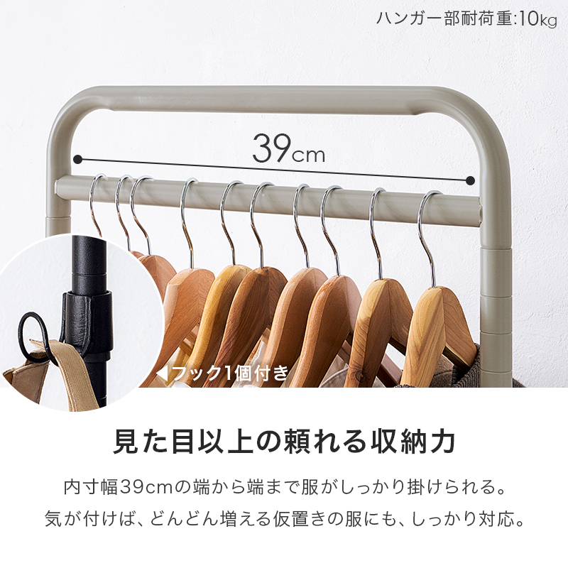 ハンガーラック 幅47.5cm カゴ2段 高さ調節 スリム 頑丈 おしゃれ キャスター スチール 収納 ハンガー ラック フック コンパクト バスケット ワゴン バッグ KHR-3778 q2667 パルミー Palmii