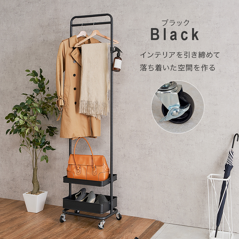 ハンガーラック 幅47.5cm カゴ2段 高さ調節 スリム 頑丈 おしゃれ キャスター スチール 収納 ハンガー ラック フック コンパクト バスケット ワゴン バッグ KHR-3778 q2667 パルミー Palmii