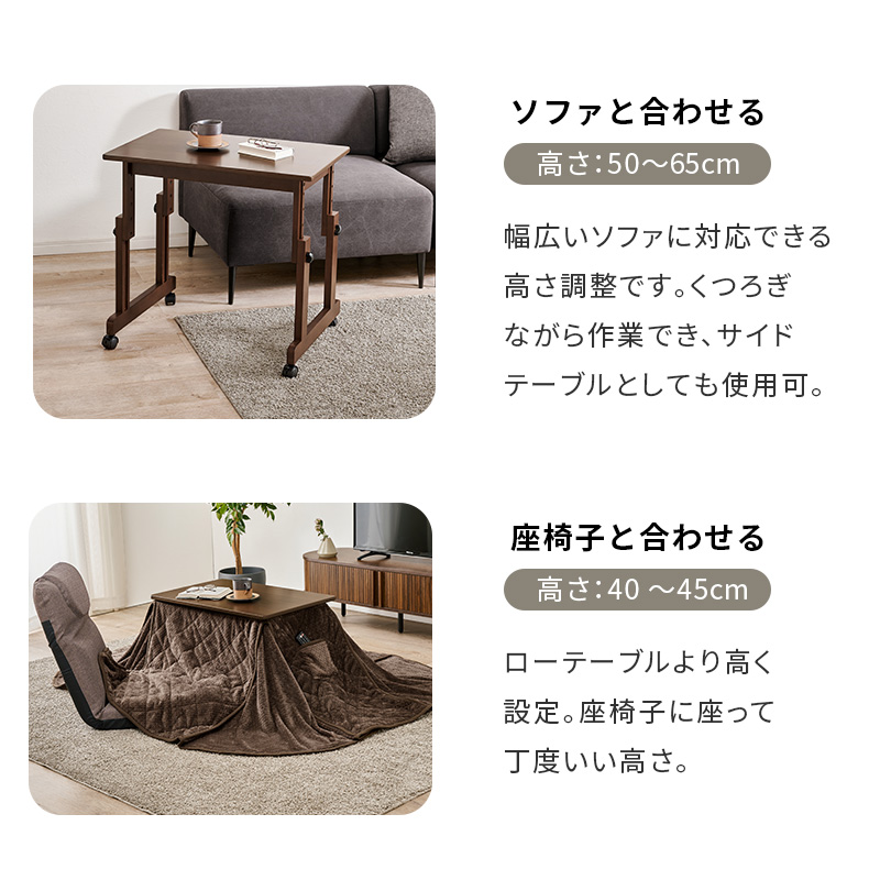こたつテーブルセット こたつ こたつ布団 昇降式 高さ調節 こたつセット 1人用 2点セット 省スペース コンパクト デスク キャスター 掛布団 掛け布団 KOS-7313 b6202