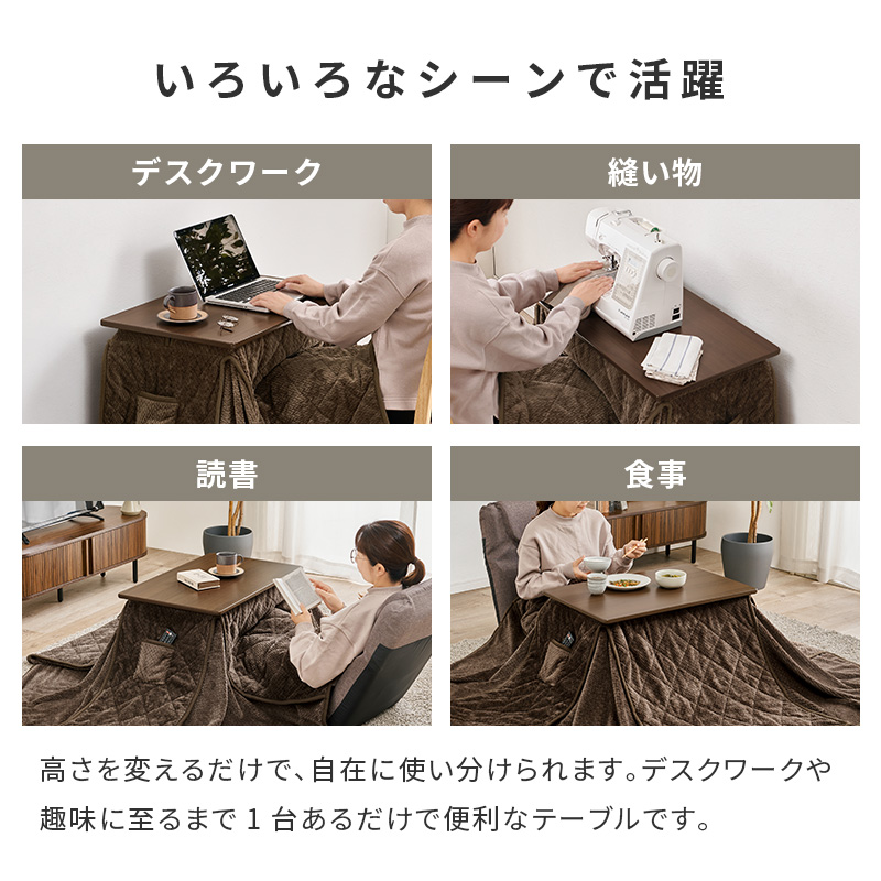 こたつテーブルセット こたつ こたつ布団 昇降式 高さ調節 こたつセット 1人用 2点セット 省スペース コンパクト デスク キャスター 掛布団 掛け布団 KOS-7313 b6202