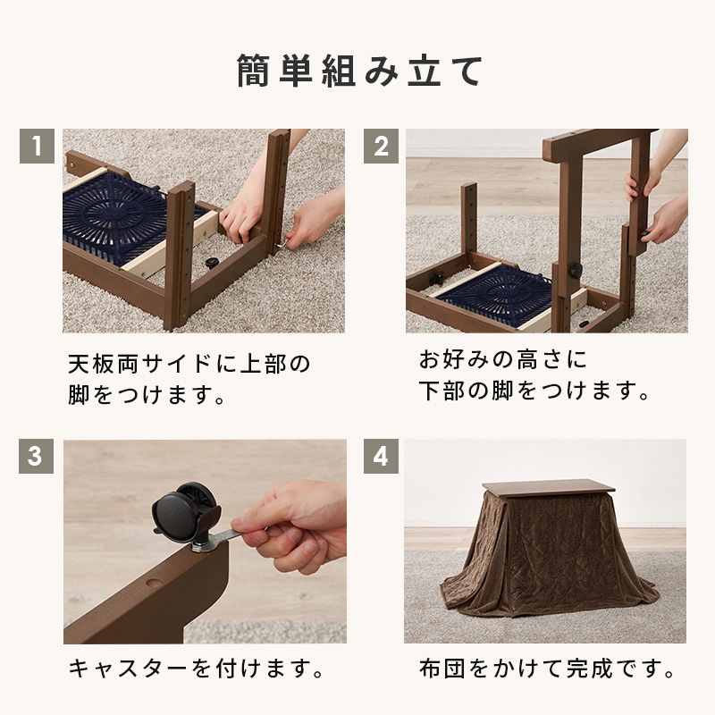 こたつテーブルセット こたつ こたつ布団 昇降式 高さ調節 こたつセット 1人用 2点セット 省スペース コンパクト デスク キャスター 掛布団 掛け布団 KOS-7313 b6202