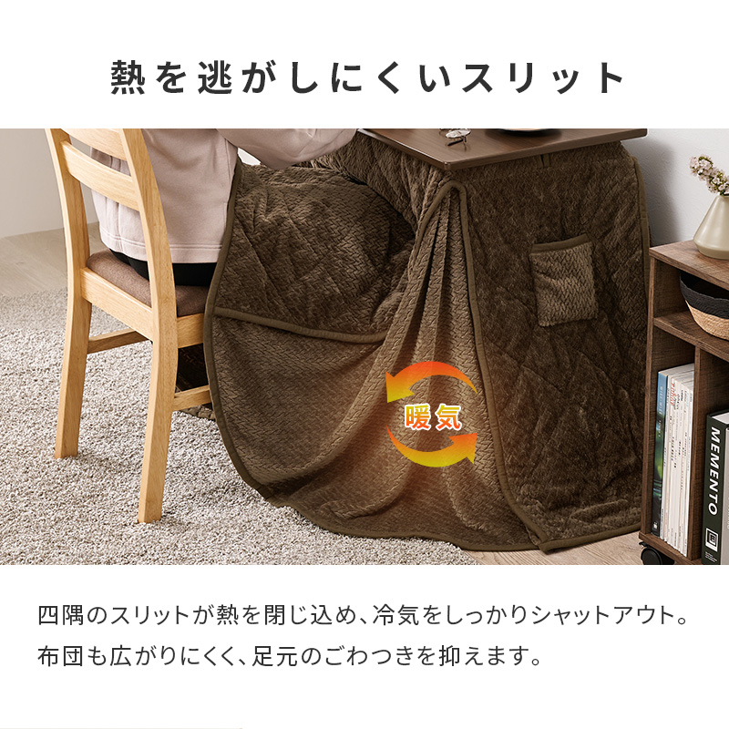 こたつテーブルセット こたつ こたつ布団 昇降式 高さ調節 こたつセット 1人用 2点セット 省スペース コンパクト デスク キャスター 掛布団 掛け布団 KOS-7313 b6202