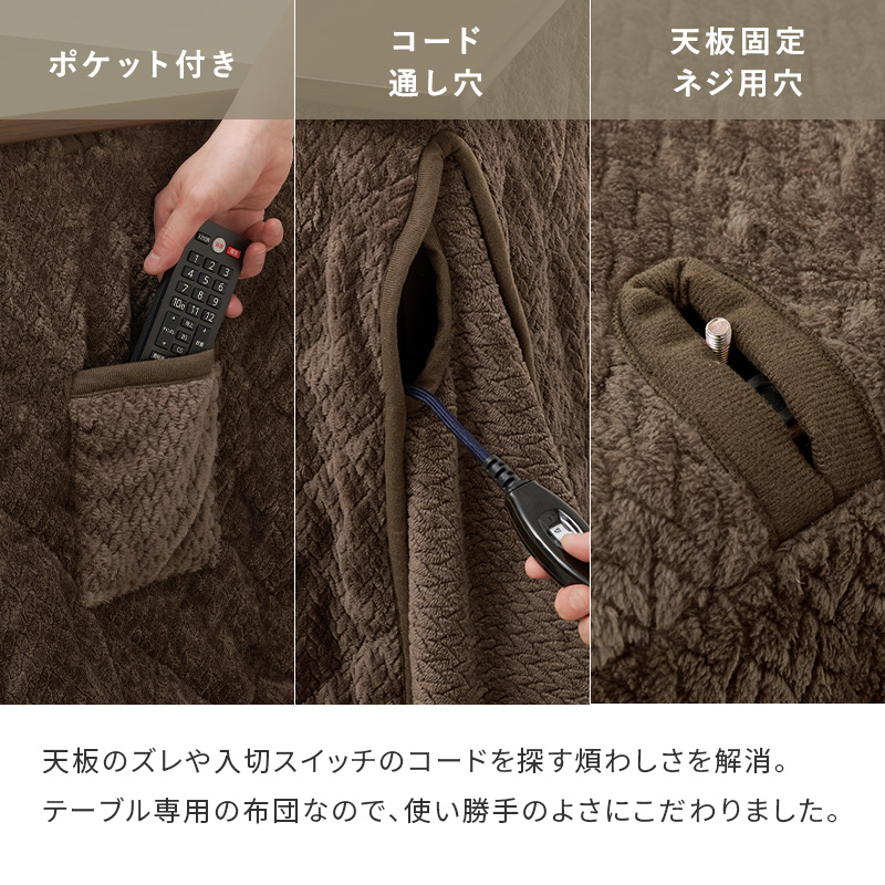 こたつテーブルセット こたつ こたつ布団 昇降式 高さ調節 こたつセット 1人用 2点セット 省スペース コンパクト デスク キャスター 掛布団 掛け布団 KOS-7313 b6202
