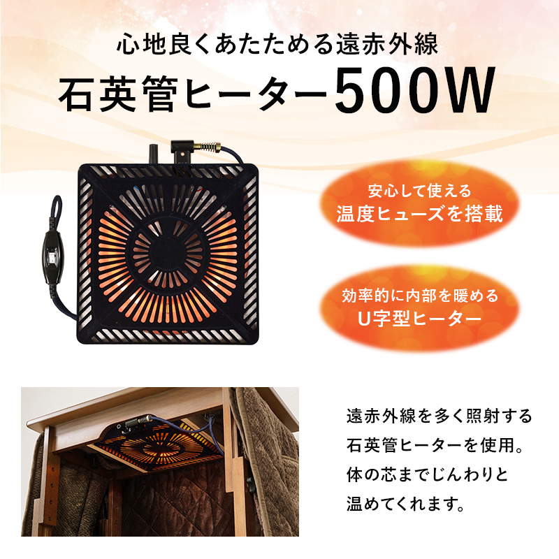 こたつテーブルセット こたつ こたつ布団 昇降式 高さ調節 こたつセット 1人用 2点セット 省スペース コンパクト デスク キャスター 掛布団 掛け布団 KOS-7313 b6202