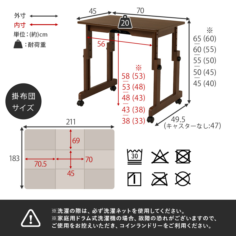 こたつテーブルセット こたつ こたつ布団 昇降式 高さ調節 こたつセット 1人用 2点セット 省スペース コンパクト デスク キャスター 掛布団 掛け布団 KOS-7313 b6202