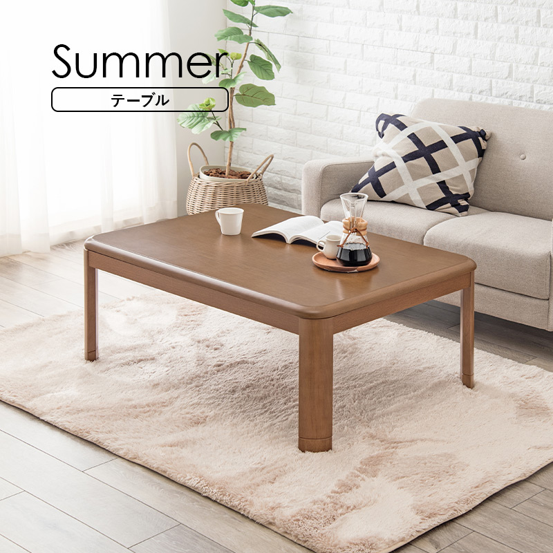 こたつテーブル 105×75 リビングコタツ 木目調 丸角 シンプル 和室 洋室 高さ調節 継脚5cm付 500W石英管薄型ファンヒーター