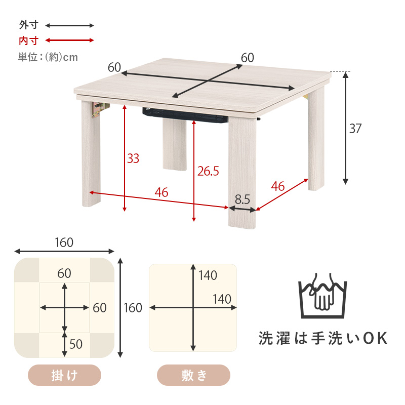 こたつテーブルセット 3点セット こたつセット こたつ布団 正方形 こたつテーブル こたつ布団セット コタツ リビングこたつ 折りたたみ 1人用 幅60cm ユイ KOT-7350-60ユイ bjns6222-59set キューブ Cube