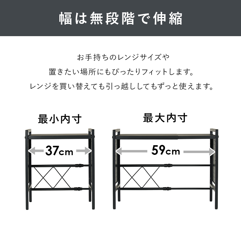 レンジラック 1段タイプ 伸縮 キッチン レンジ上ラック レンジ上収納 収納 ラック 電子レンジ レンジ台 食器棚 炊飯器 トースター 耐水 可動棚 台所 KR-3751 q2640