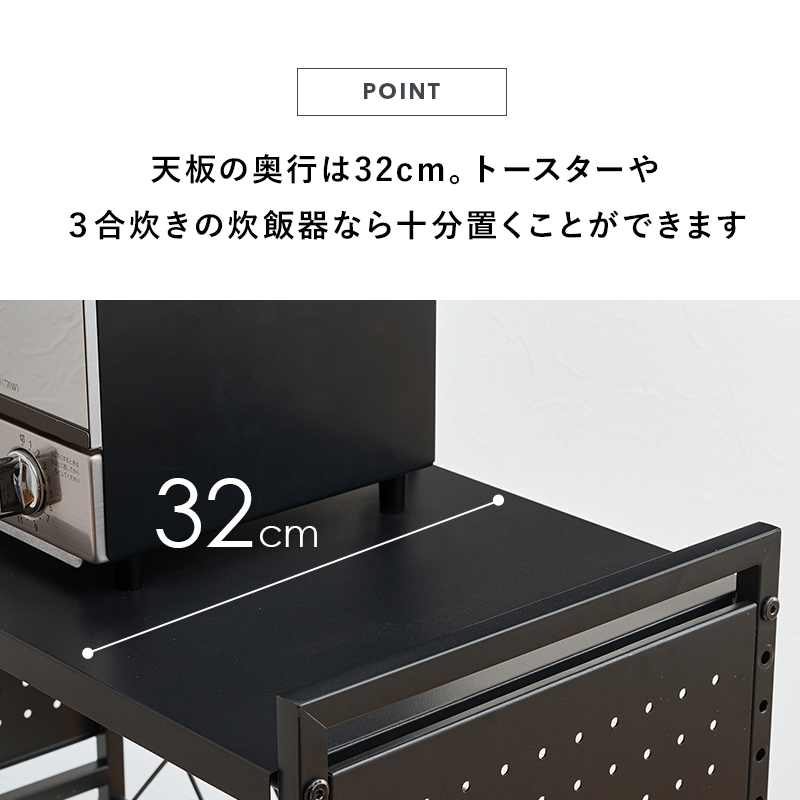 レンジラック 1段タイプ 伸縮 キッチン レンジ上ラック レンジ上収納 収納 ラック 電子レンジ レンジ台 食器棚 炊飯器 トースター 耐水 可動棚 台所 KR-3751 q2640