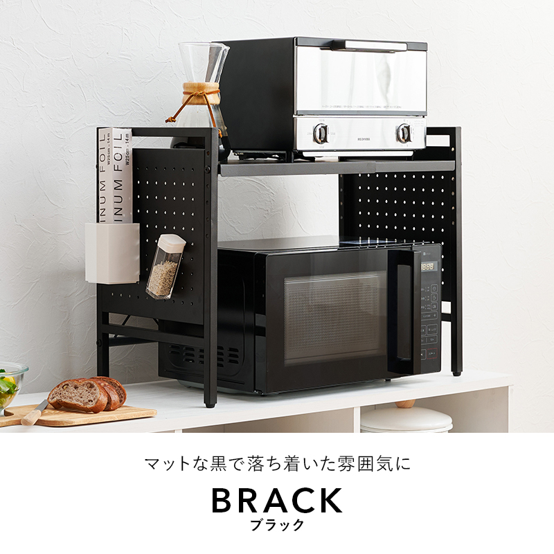 レンジラック 1段タイプ 伸縮 キッチン レンジ上ラック レンジ上収納 収納 ラック 電子レンジ レンジ台 食器棚 炊飯器 トースター 耐水 可動棚 台所 KR-3751 q2640
