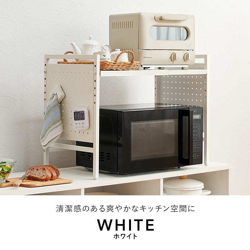 レンジラック 1段タイプ 伸縮 キッチン レンジ上ラック レンジ上収納 収納 ラック 電子レンジ レンジ台 食器棚 炊飯器 トースター 耐水 可動棚 台所 KR-3751 q2640