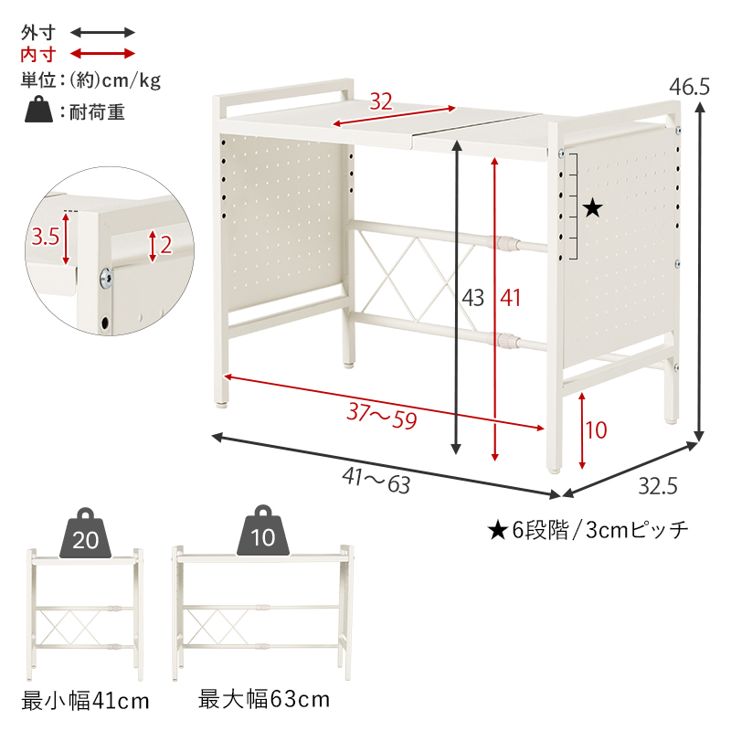 レンジラック 1段タイプ 伸縮 キッチン レンジ上ラック レンジ上収納 収納 ラック 電子レンジ レンジ台 食器棚 炊飯器 トースター 耐水 可動棚 台所 KR-3751 q2640